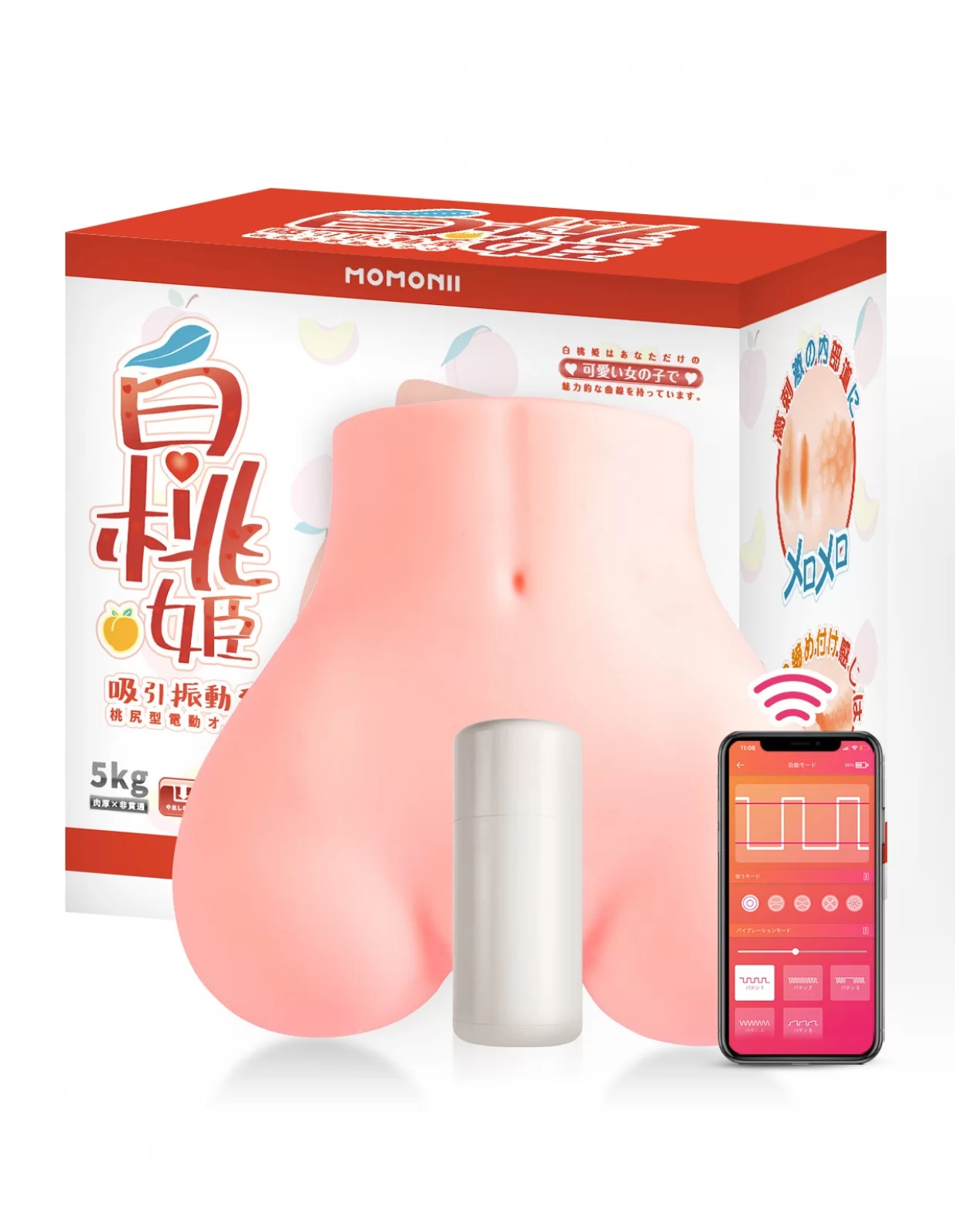 MOMONII白桃姫 ラブグッズ 電動据え置きオナホ 吸引＋振動 スマホ操作 10m接続可能 生肌感触 大人のおもちゃ