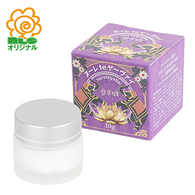 ヌーレ te ヤーヴァイ