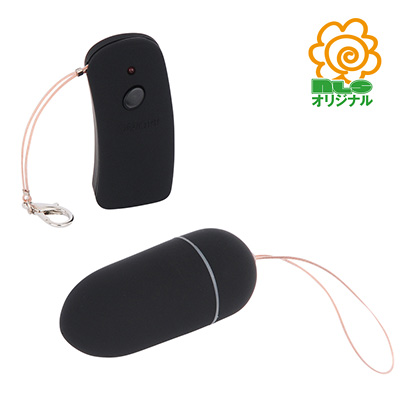 新リモコンローター