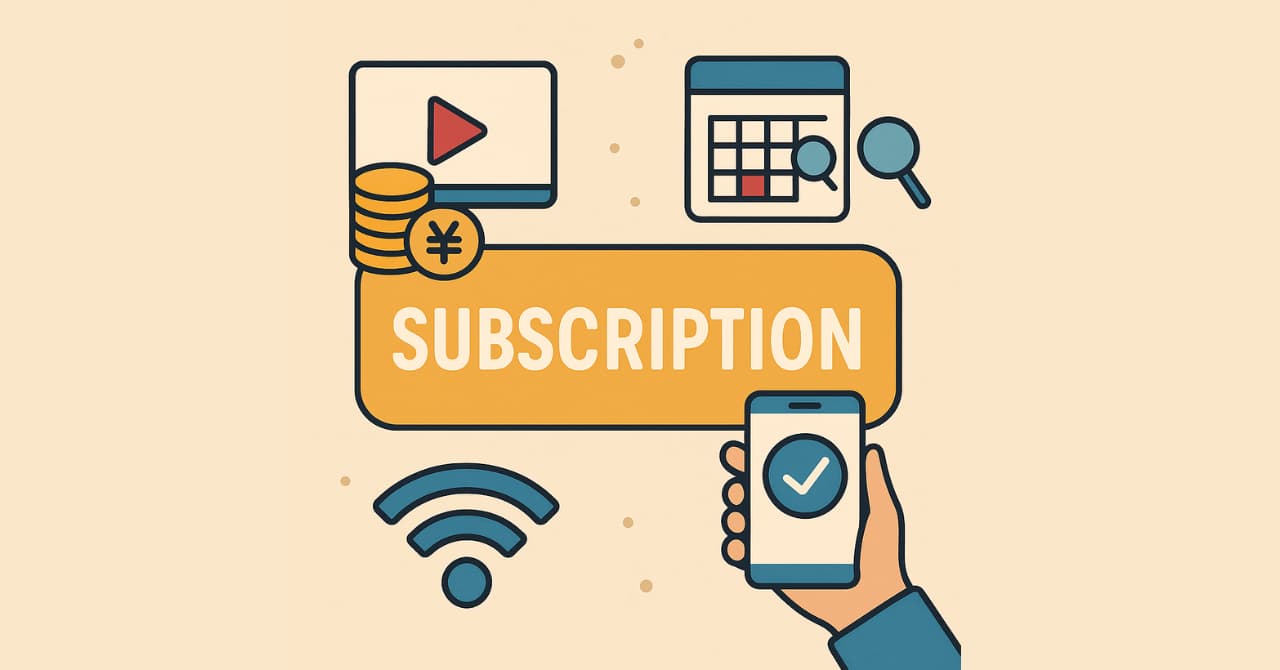 FANZAのサブスクと料金